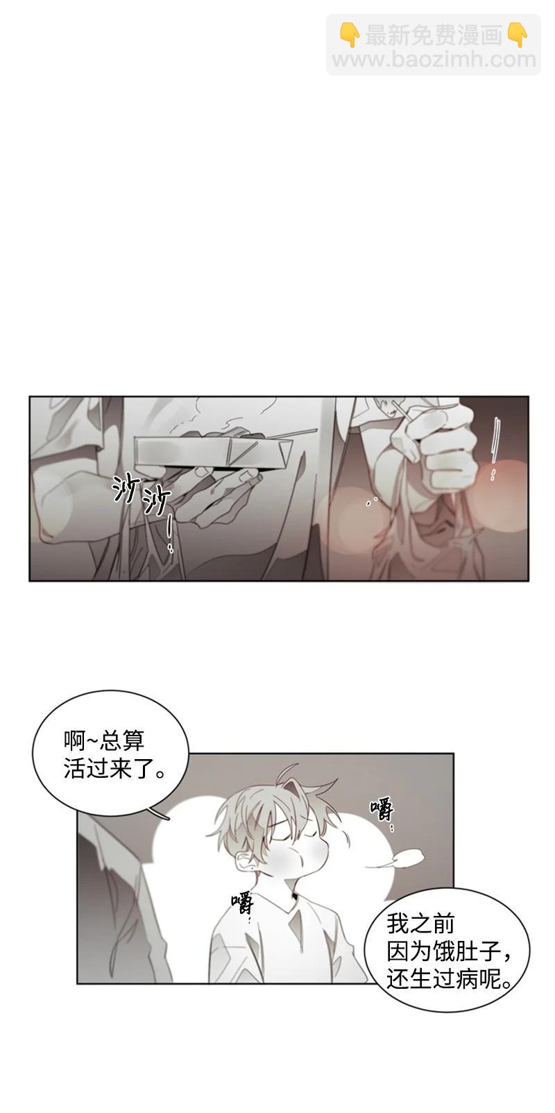 49 外传09-我们是恋人-第49话