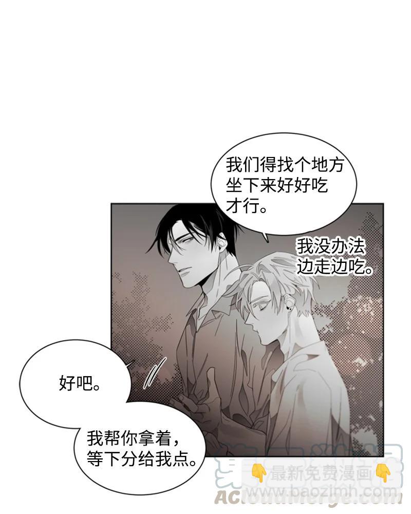 49 外传09-我们是恋人-第49话