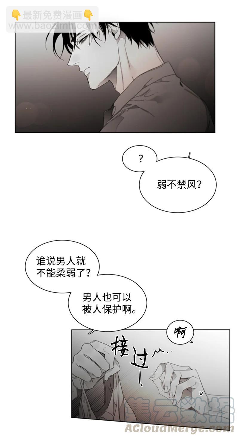 49 外传09-我们是恋人-第49话