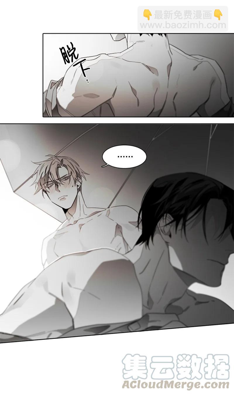 49 外传09-我们是恋人-第49话