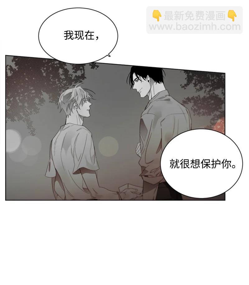 49 外传09-我们是恋人-第49话