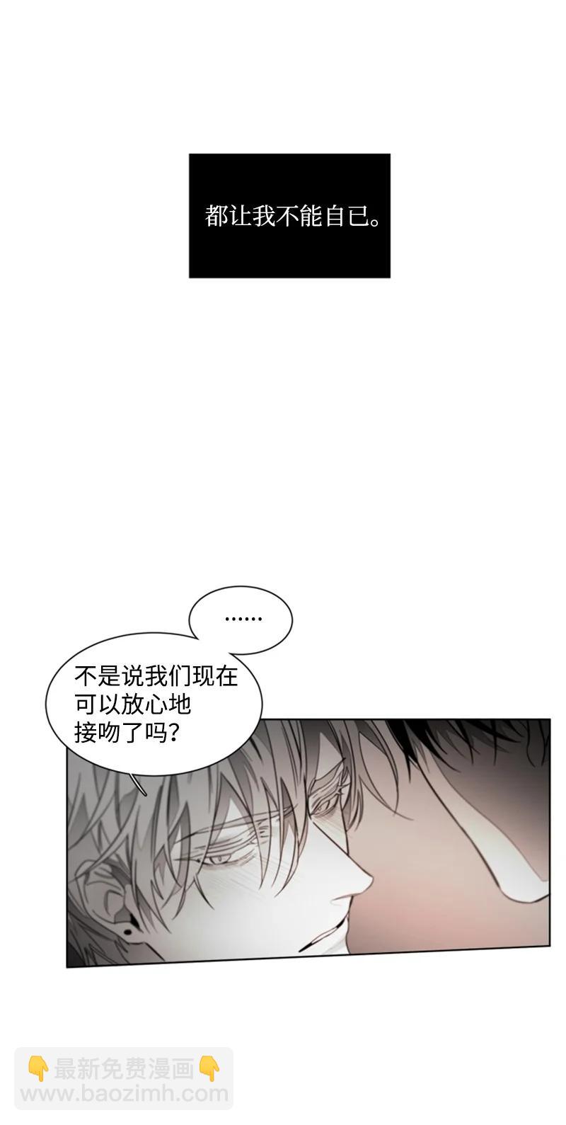 49 外传09-我们是恋人-第49话