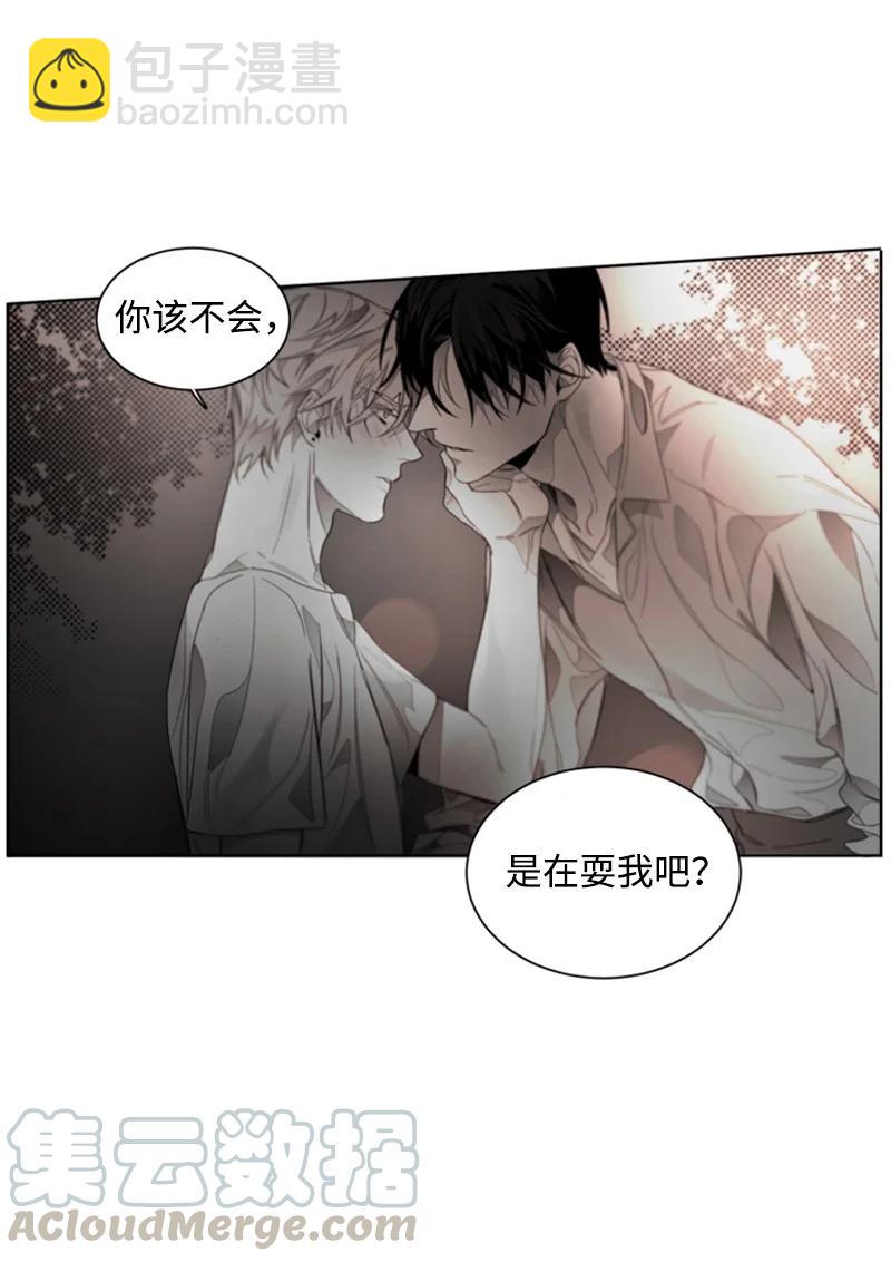 49 外传09-我们是恋人-第49话