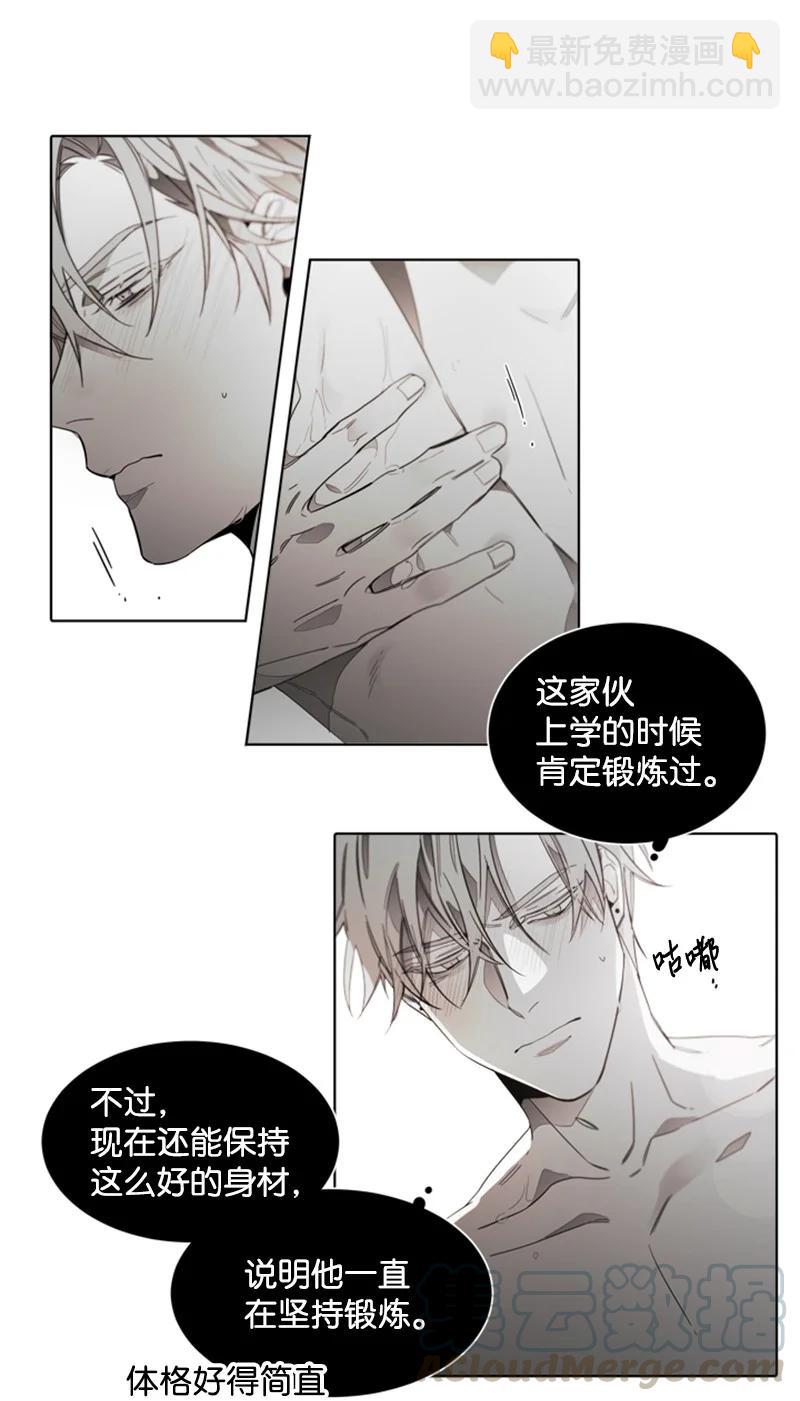 49 外传09-我们是恋人-第49话