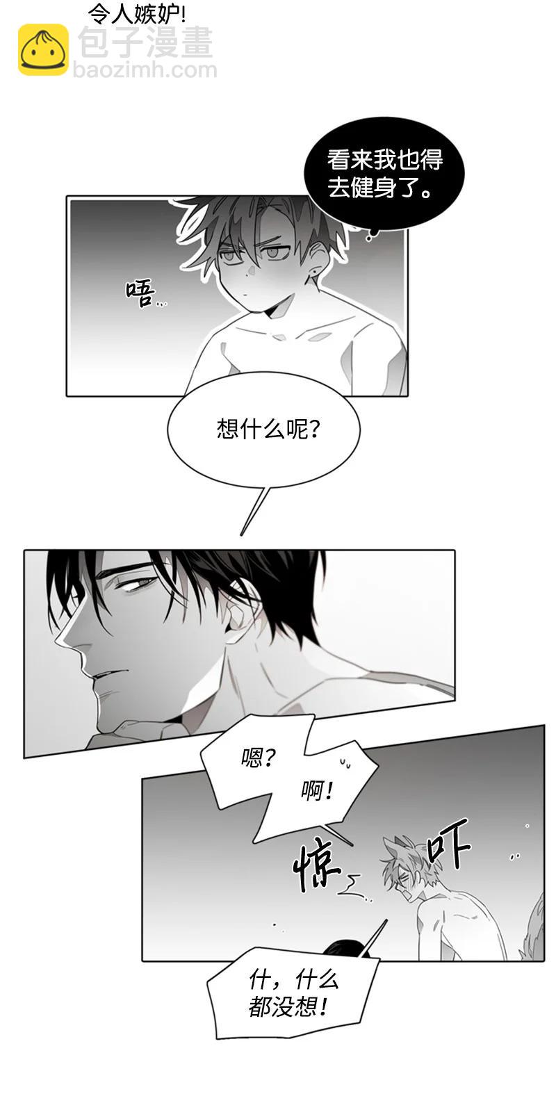 49 外传09-我们是恋人-第49话