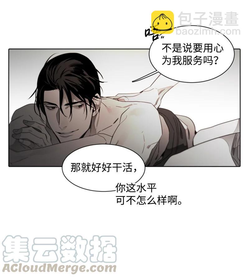 49 外传09-我们是恋人-第49话