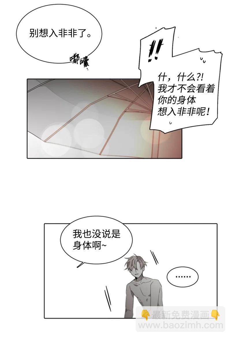 49 外传09-我们是恋人-第49话