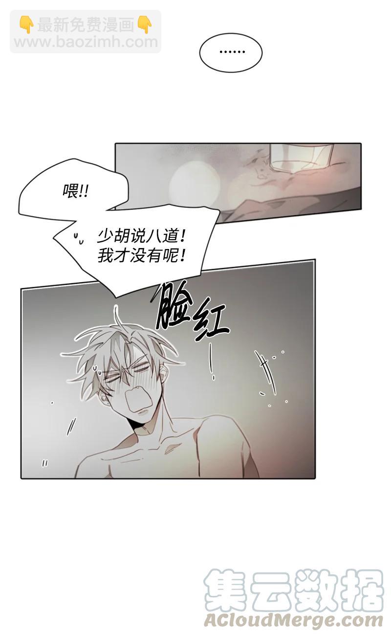 49 外传09-我们是恋人-第49话