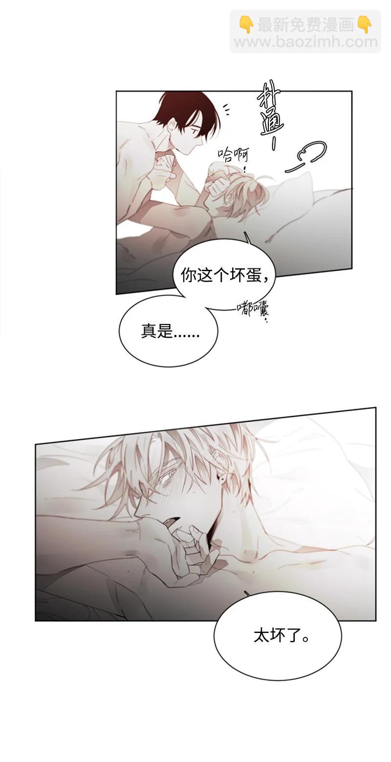 51 外传11-我也爱你-第51话