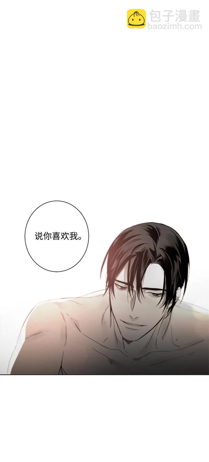 51 外传11-我也爱你-第51话