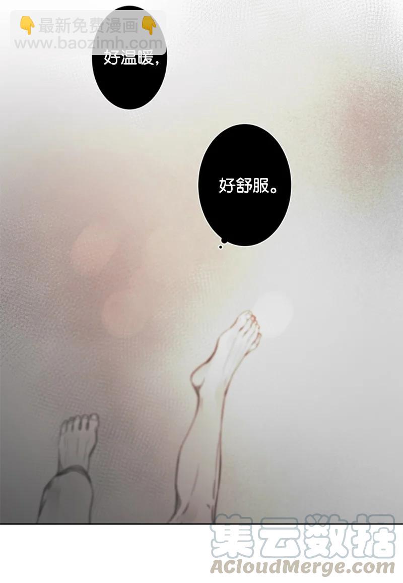 51 外传11-我也爱你-第51话