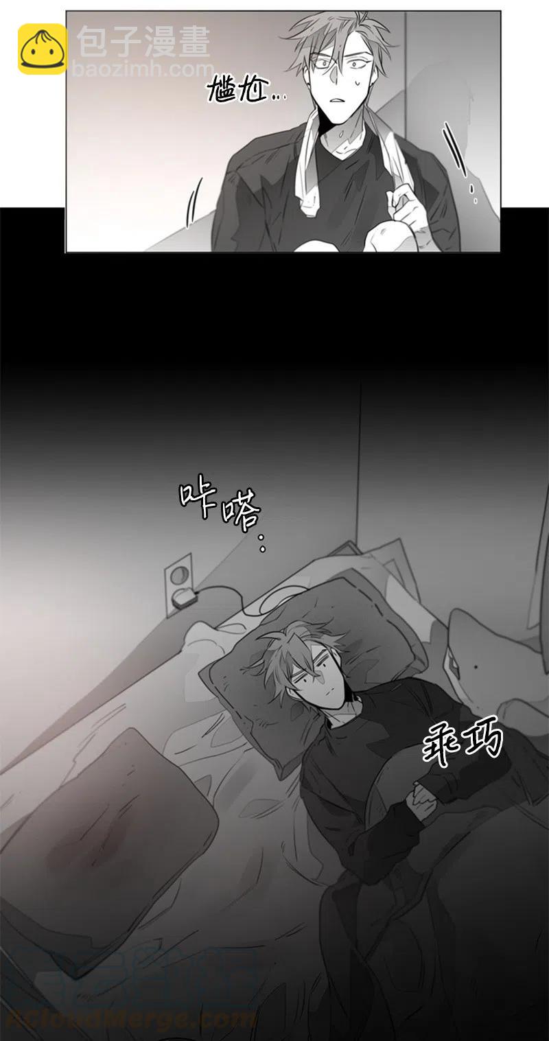 07 不纯的动机-第7话