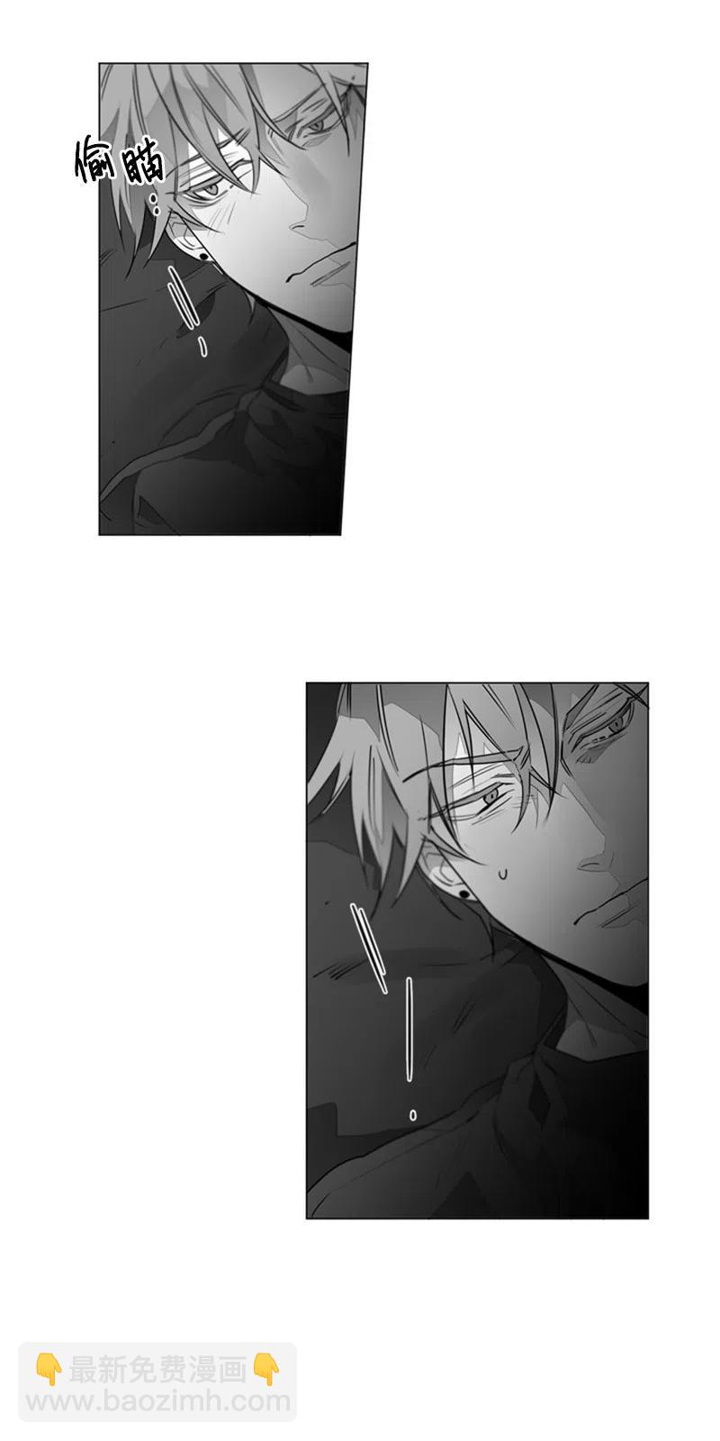 07 不纯的动机-第7话