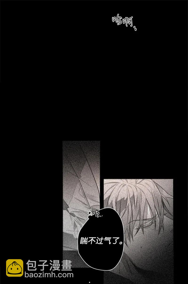 07 不纯的动机-第7话