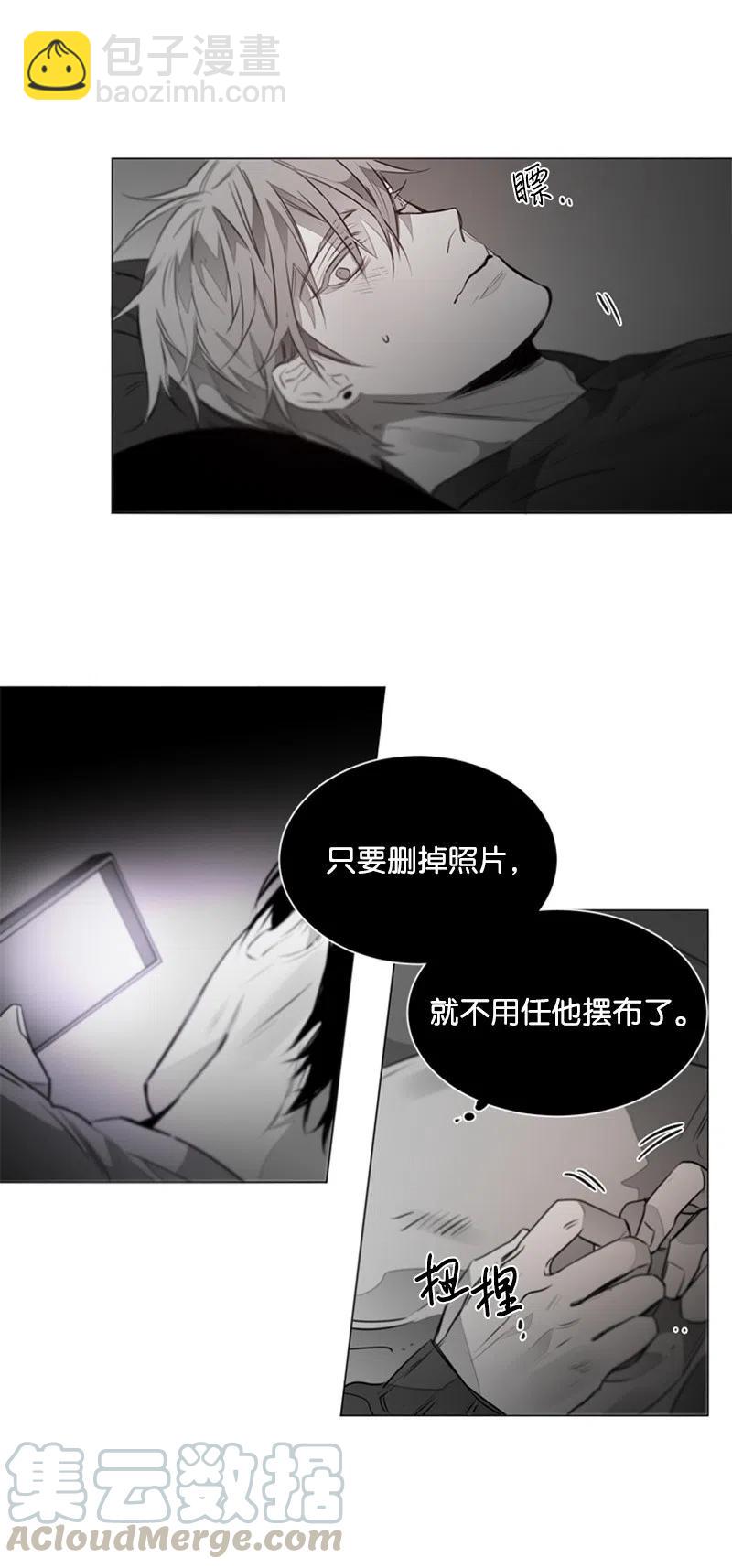 07 不纯的动机-第7话