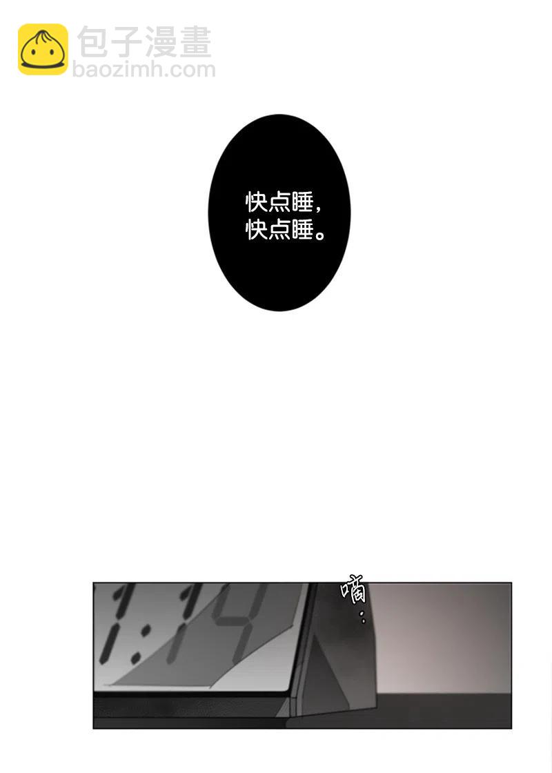 07 不纯的动机-第7话