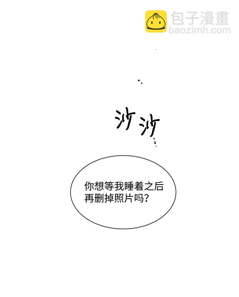 07 不纯的动机-第7话