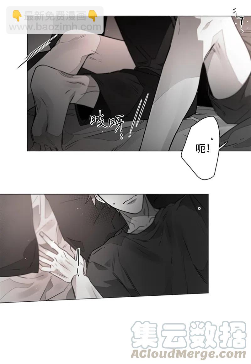 07 不纯的动机-第7话