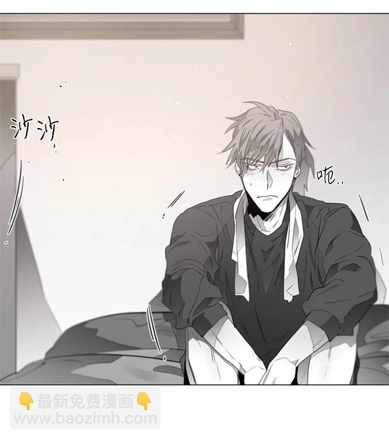 07 不纯的动机-第7话