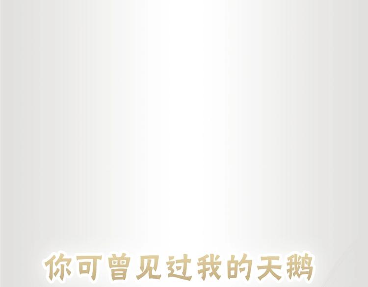 序章 当芭蕾遇见京剧-第1话