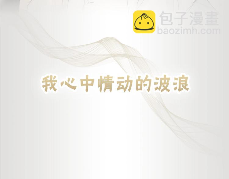 序章 当芭蕾遇见京剧-第1话