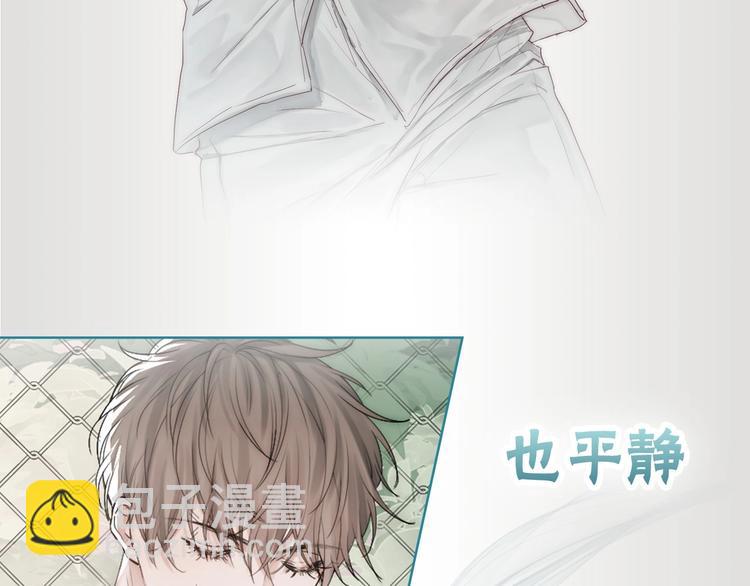 序章 当芭蕾遇见京剧-第1话