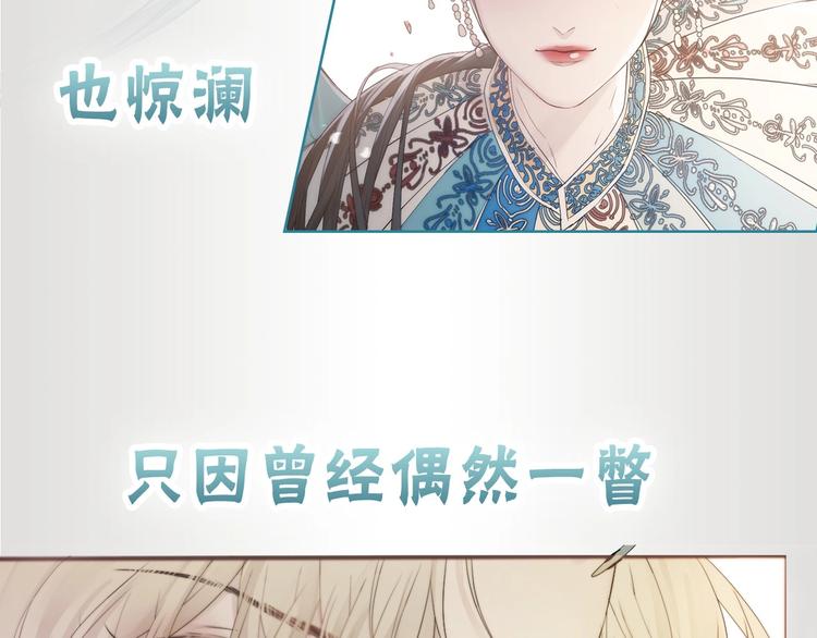 序章 当芭蕾遇见京剧-第1话