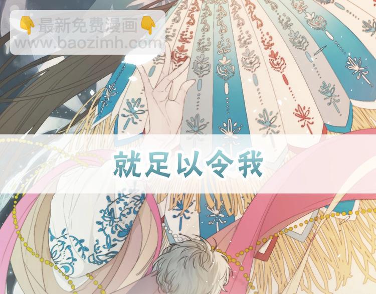 序章 当芭蕾遇见京剧-第1话