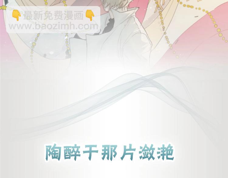 序章 当芭蕾遇见京剧-第1话