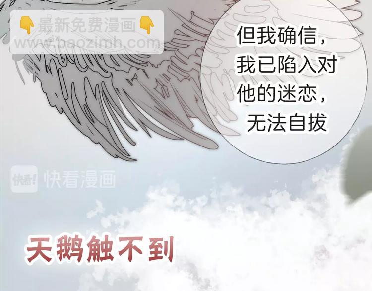 序章 当芭蕾遇见京剧-第1话