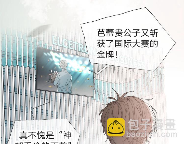 序章 当芭蕾遇见京剧-第1话