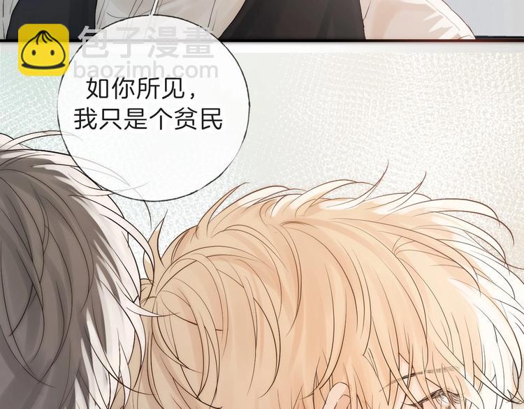 序章 当芭蕾遇见京剧-第1话