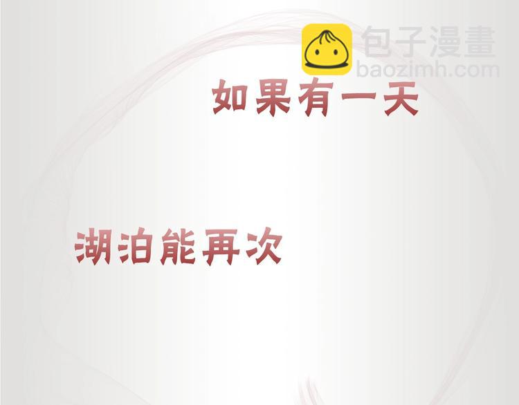 序章 当芭蕾遇见京剧-第1话