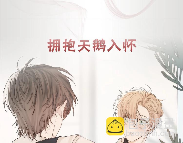 序章 当芭蕾遇见京剧-第1话