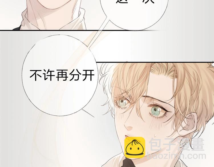 序章 当芭蕾遇见京剧-第1话