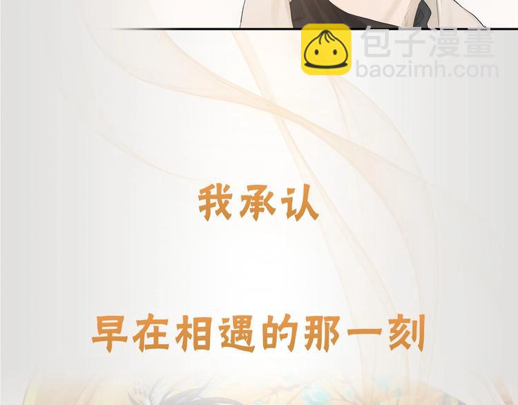 序章 当芭蕾遇见京剧-第1话