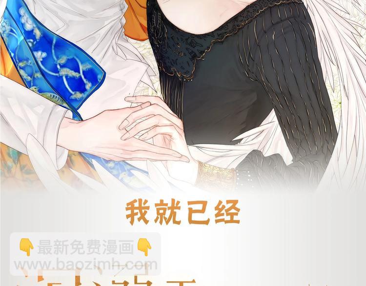 序章 当芭蕾遇见京剧-第1话