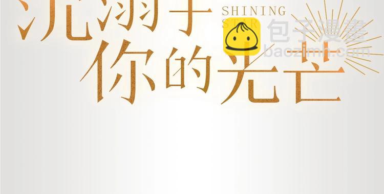 序章 当芭蕾遇见京剧-第1话