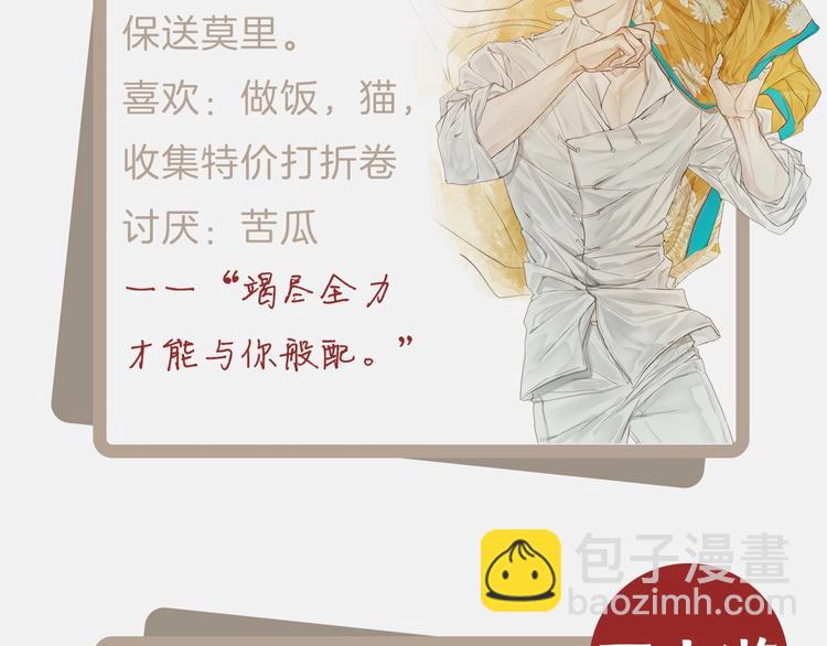 序章 当芭蕾遇见京剧-第1话