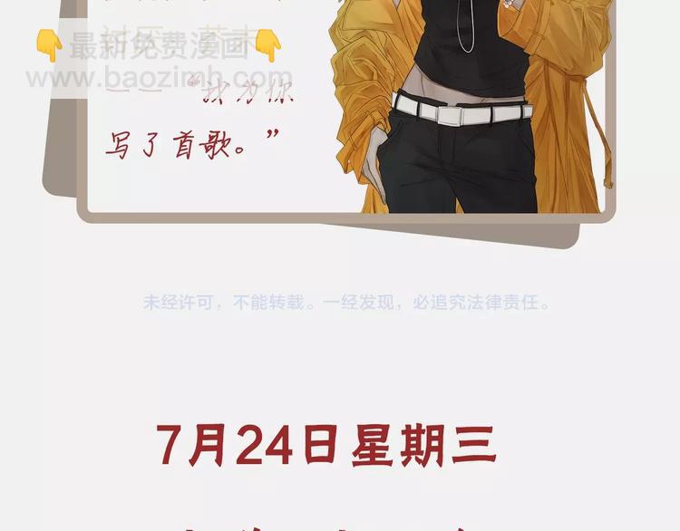 序章 当芭蕾遇见京剧-第1话