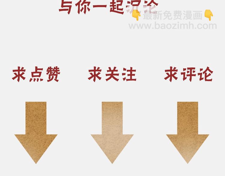 序章 当芭蕾遇见京剧-第1话