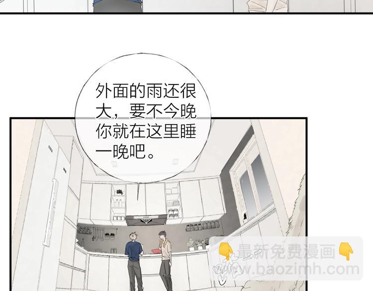 第9话 治愈我(1/2)-第11话