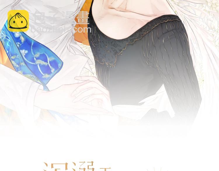 第9话 治愈我(1/2)-第11话