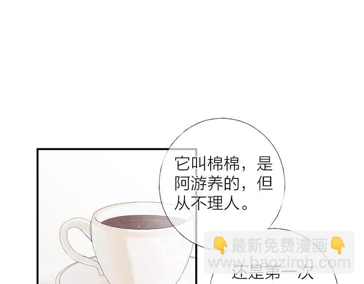 第9话 治愈我(1/2)-第11话