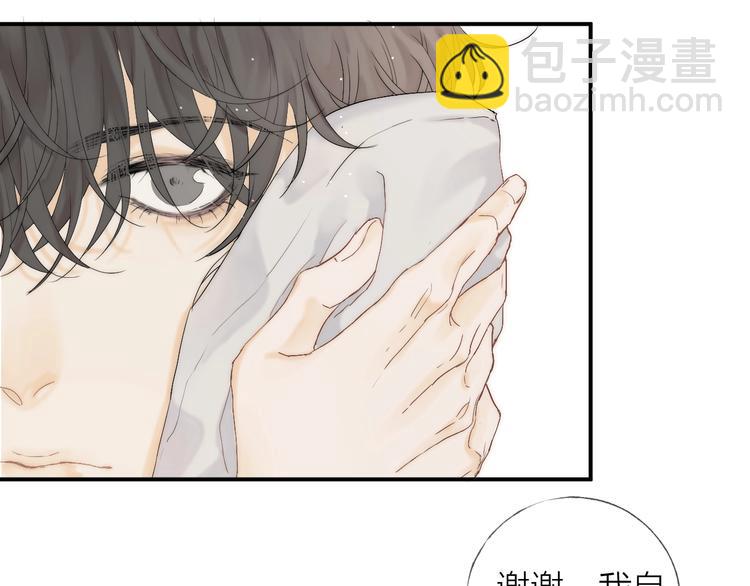 第9话 治愈我(1/2)-第11话