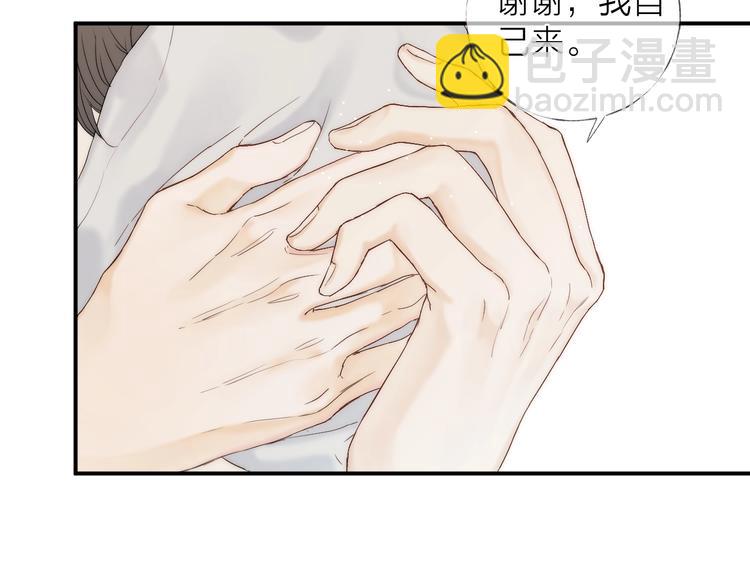 第9话 治愈我(1/2)-第11话