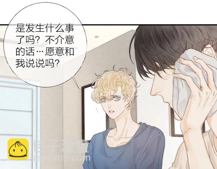 第9话 治愈我(1/2)-第11话