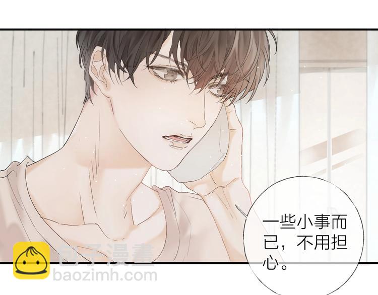 第9话 治愈我(1/2)-第11话