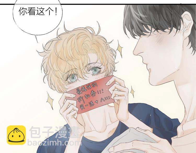 第9话 治愈我(1/2)-第11话