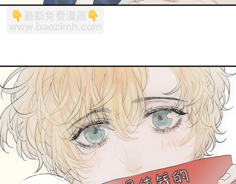 第9话 治愈我(1/2)-第11话